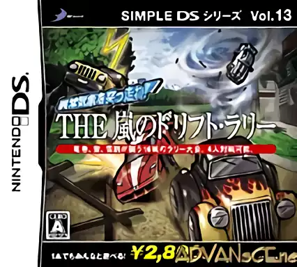 jeu Simple DS Series Vol. 13 - Ijoukishou wo Tsuppashire - The Arashi no Drift Rally
